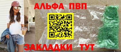 синтетический гашиш Рузаевка