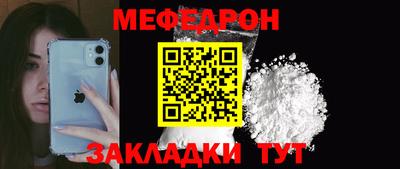 синтетический гашиш Рузаевка