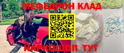 метамфетамин Рыбинск