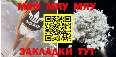 синтетический гашиш Рузаевка