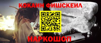 синтетический гашиш Рузаевка