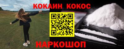 метамфетамин Рыбинск