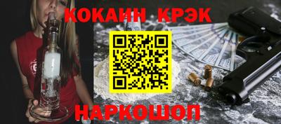 метамфетамин Рыбинск