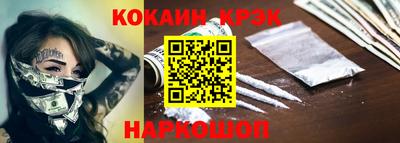 синтетический гашиш Рузаевка