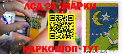 синтетический гашиш Рузаевка