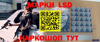 синтетический гашиш Рузаевка