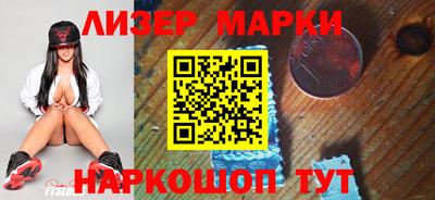 синтетический гашиш Рузаевка