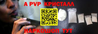 мефедрон VHQ Рязань