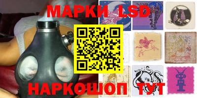 метамфетамин Рыбинск