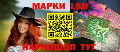 синтетический гашиш Рузаевка