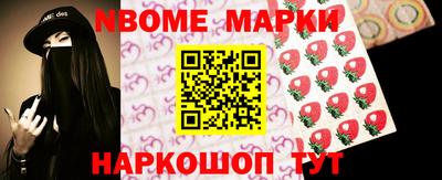 метамфетамин Рыбинск