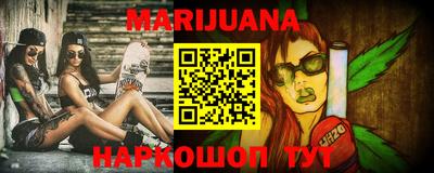 метамфетамин Рыбинск