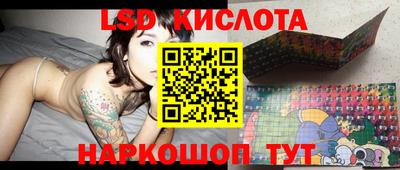 метамфетамин Рыбинск