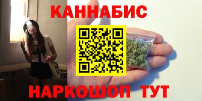 метамфетамин Рыбинск