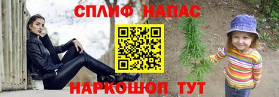 синтетический гашиш Рузаевка