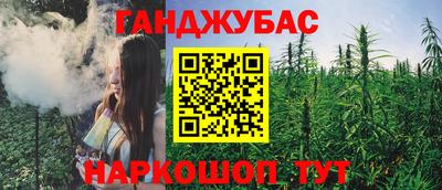 мефедрон VHQ Рязань