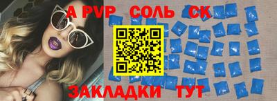 синтетический гашиш Рузаевка