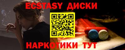 мефедрон VHQ Рязань