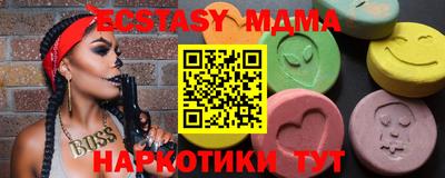 мефедрон VHQ Рязань