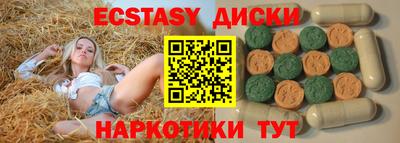метамфетамин Рыбинск