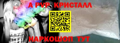 метамфетамин Рыбинск
