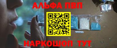 синтетический гашиш Рузаевка