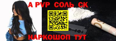 метамфетамин Рыбинск