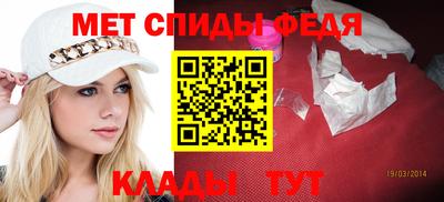 мефедрон VHQ Рязань