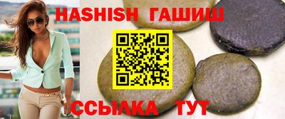 синтетический гашиш Рузаевка