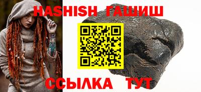 метамфетамин Рыбинск