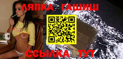 метамфетамин Рыбинск