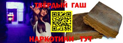 метамфетамин Рыбинск