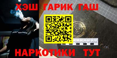 мефедрон VHQ Рязань