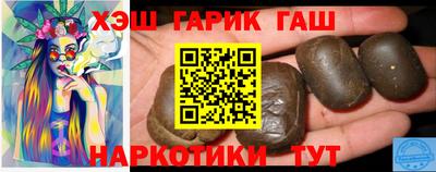 мефедрон VHQ Рязань