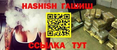 мефедрон VHQ Рязань