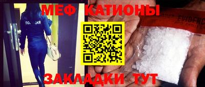 метамфетамин Рыбинск