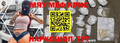 синтетический гашиш Рузаевка