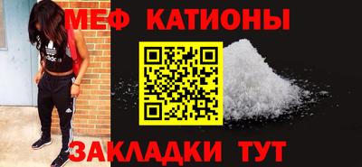 мефедрон VHQ Рязань