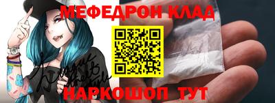синтетический гашиш Рузаевка