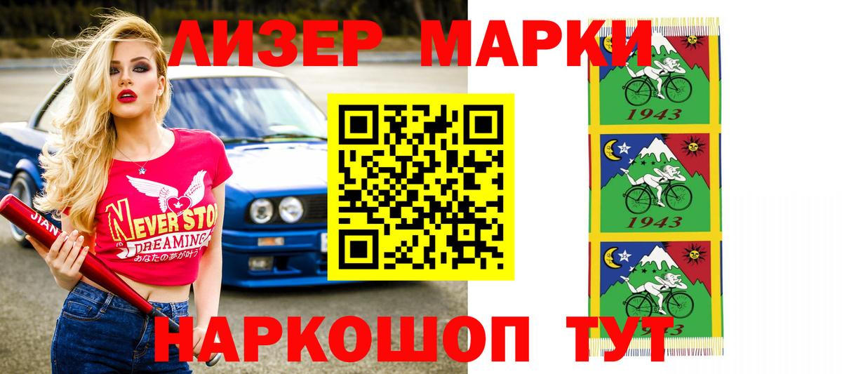 LSD-25 экстази ecstasy  Вход с VPN  ЛСД экстази кислота  Советск 