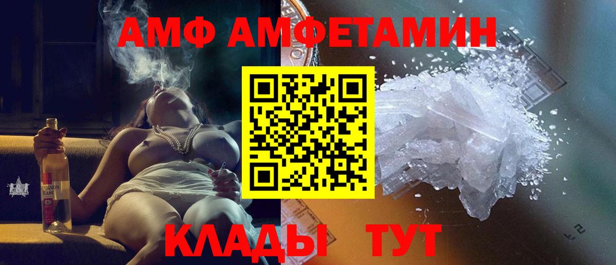Советск  Метамфетамин кристалл  Метамфетамин кристалл  Вход с VPN 