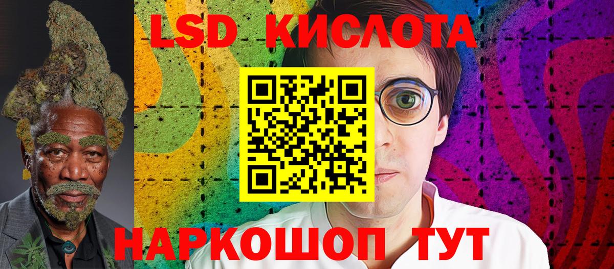 Советск  Марки N-bome  Вход с VPN  Марки 25I-NBOMe 1,8мг  закладки  Марки 25I-NBOMe 1,8мг 