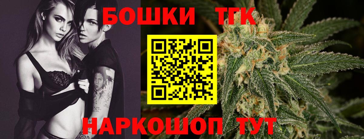 МАРИХУАНА тримм  Конопля планчик  Вход с VPN  Шишки марихуана план  Советск 